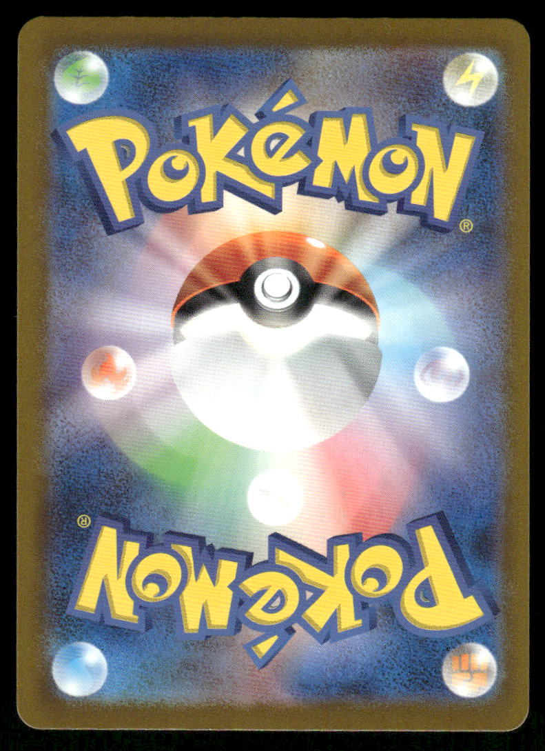Pokemon Cards Paldean Tauros 212/190 Shiny Treasure ex Shiny Japanese NM1