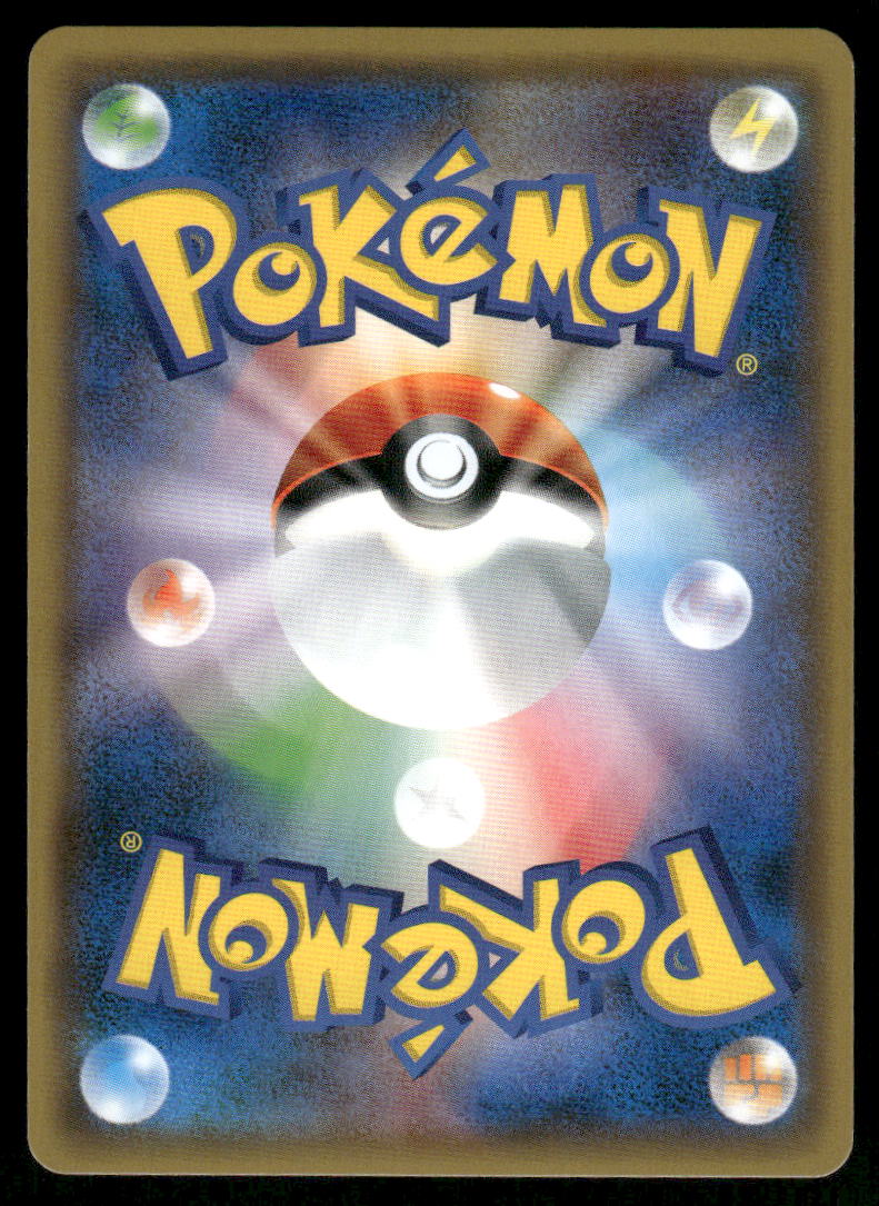 Pokemon Cards Pinsir 002/114 GX Battle Boost Japanese NM1