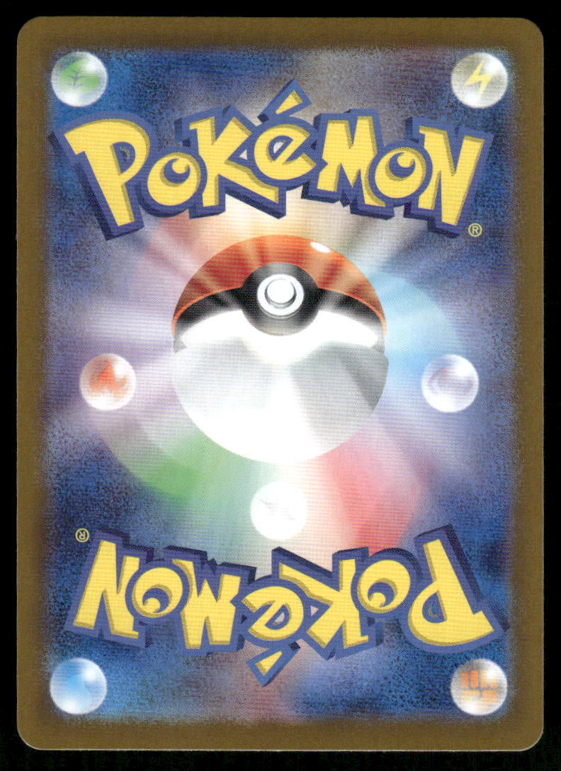 Pokemon Cards Regigigas 132/187 Terastal Festival Reverse Holo Japanese NM1
