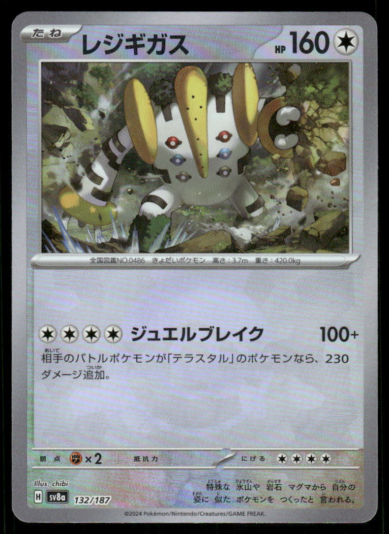 Pokemon Cards Regigigas 132/187 Terastal Festival Reverse Holo Japanese NM0