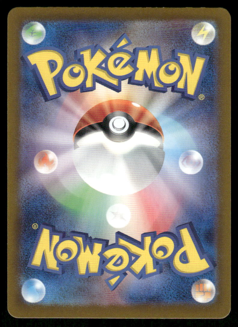 Pokemon Cards Dodrio 308/190 Shiny Treasure ex Shiny Japanese NM1