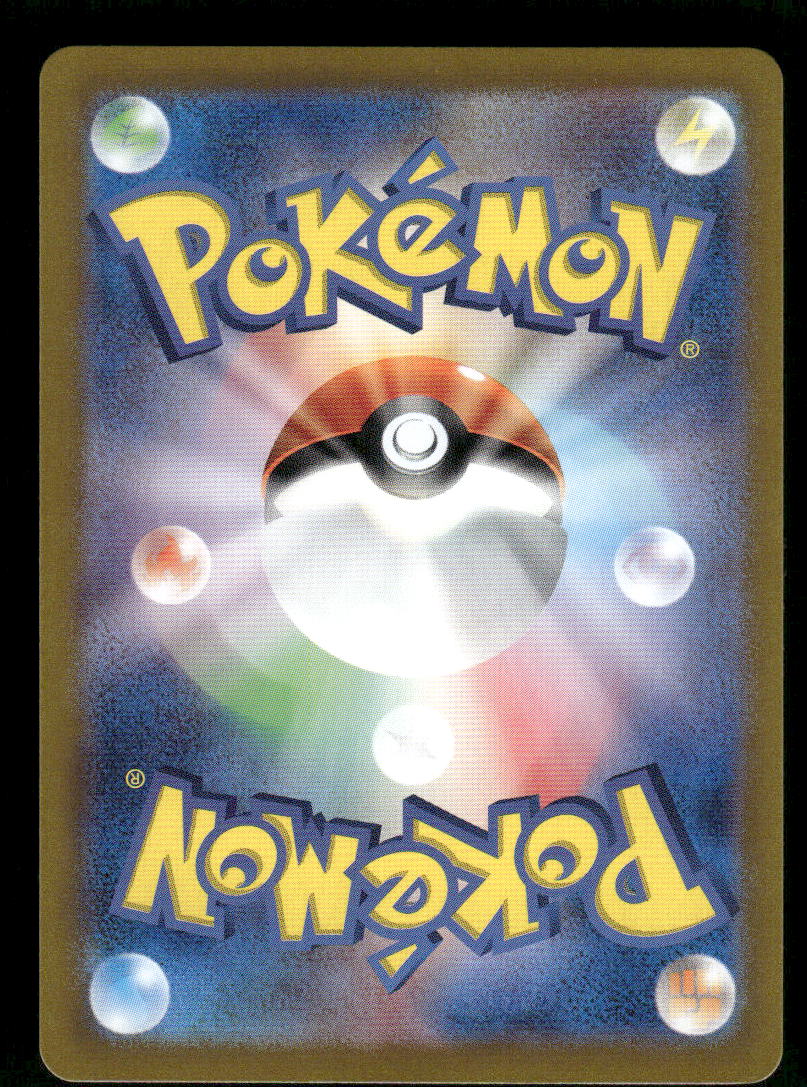 Pokemon Cards Arvens Mabosstiff EX 052/063 Heat Wave Arena Japanese NM1