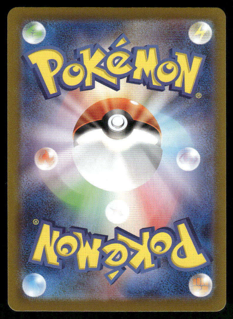 Pokemon Cards Landorus 232/414 Start Deck 100 Reverse Holo Japanese NM1
