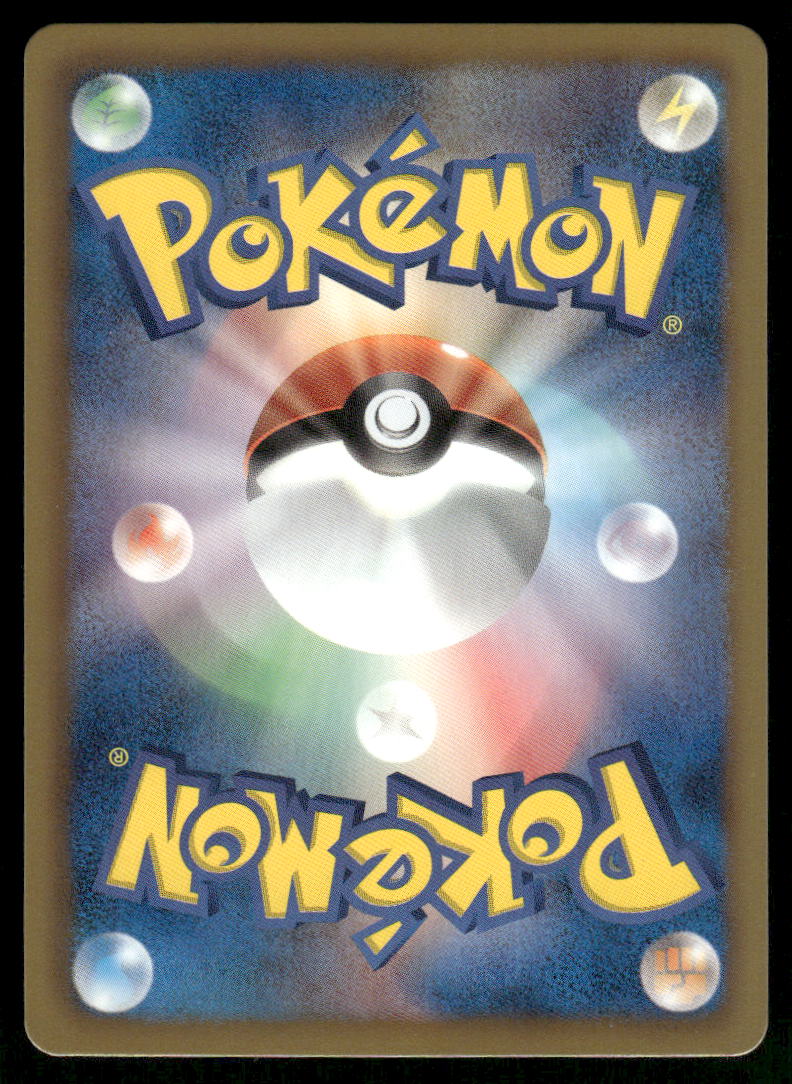 Pokemon Cards Uxie 028/076 Megalo Cannon Uncommon Japanese NM1